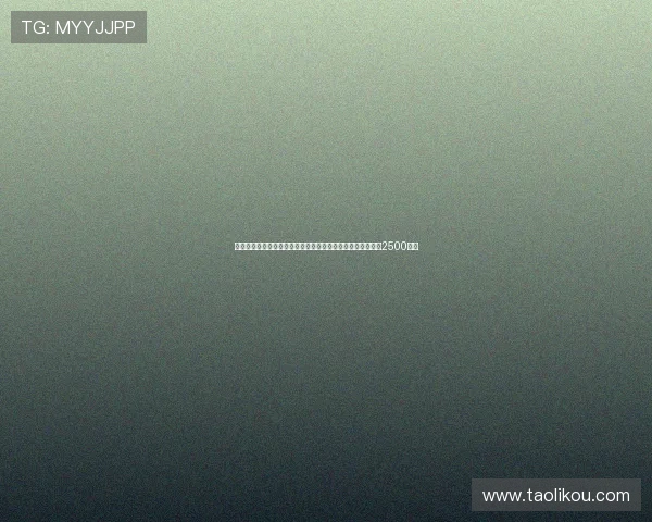 罗马诺透露药厂与塞维就巴代转会谈判取得重要进展费用或超2500万欧