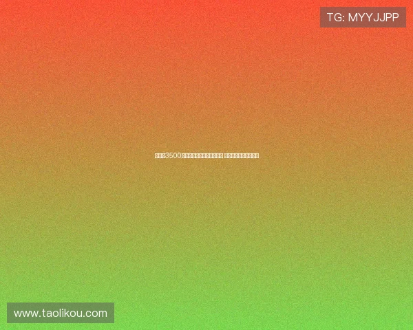 安萨以3500万镑转会费成药厂队史标王 德米尔拜希克紧随其后