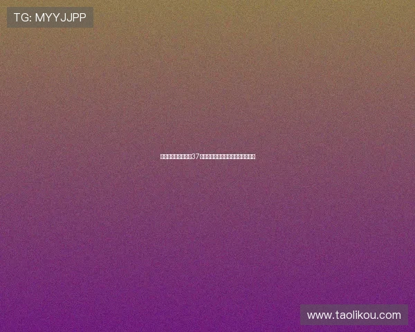 意甲升班马比萨免签37岁夸德拉多前尤文功勋加盟提升实力