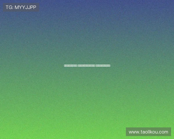 林书豪回忆火箭生涯 曾因沟通问题不满麦克海尔 后主动改善与哈登关系