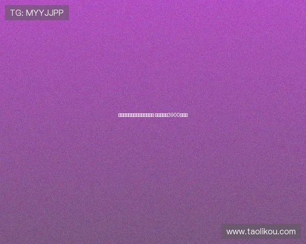 米兰正式签下布鲁日中场亚沙里 转会总价达3900万欧元